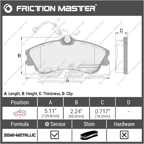 Klocki hamulcowe przednie tarczowe Friction Master MKD1190 cena, od 21,23 USD