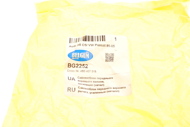 Silentblock przedniego wahacza górnego BG2252 Belgum
