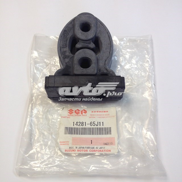 Poduszka mocowania tłumika Suzuki 1428165J11 cena, od 15,37 USD