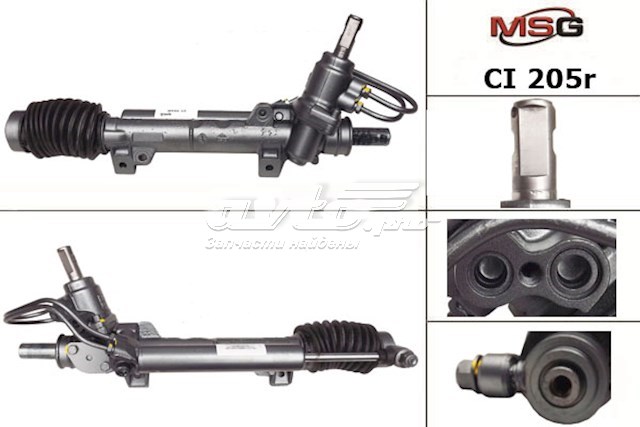 CI205R MSG Rebuilding Listwa kierownicza (maglownica)