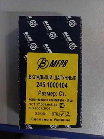 Panewki korbowodowe wału korbowego, zestaw, standardowe (STD) ЗАЗ TAVRIA 1102 hatchback (1987 - 2007) cena, od 14,30 USD