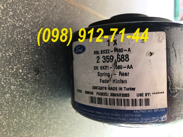Resor tylny KK215560AA Ford