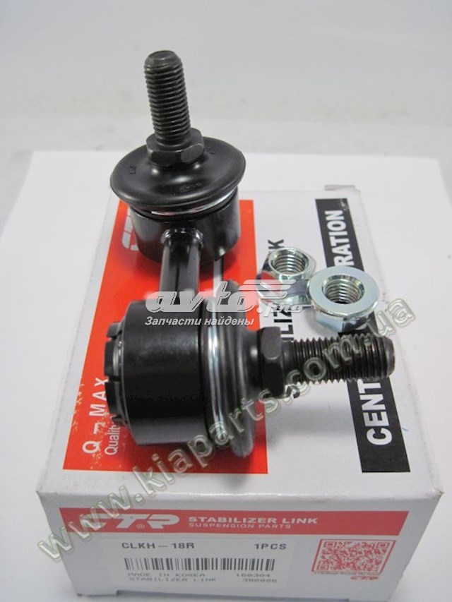 Do koszyka 924022W030 Hyundai/Kia Lampa zespolona tylna prawa zewnętrzna
