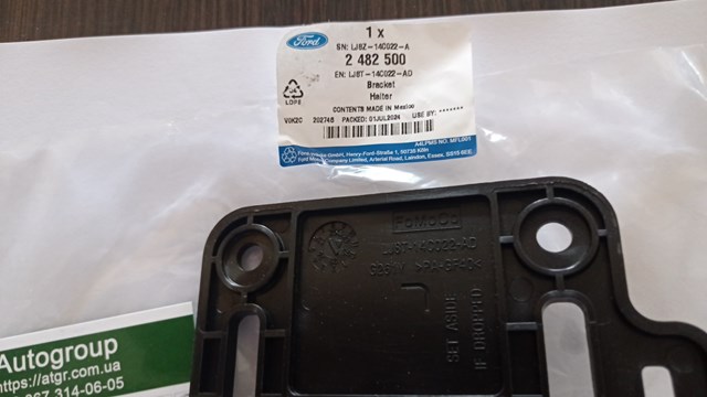  LJ8Z14C022A Ford