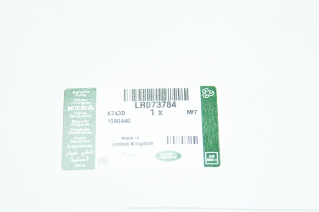  Land Rover LR073784