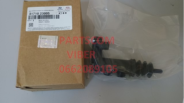 4171023005 Hyundai/Kia Cylinder roboczy sprzęgła