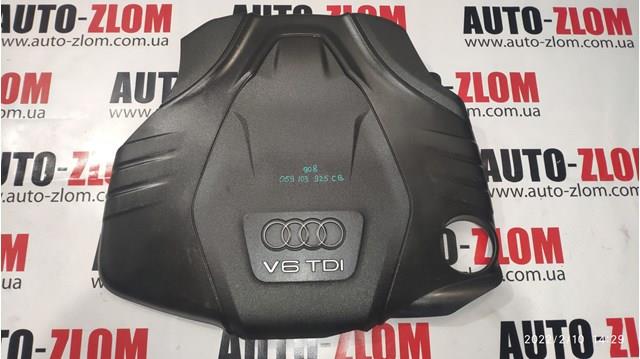 Do koszyka Pokrywa silnika dekoracyjna Audi A7 Sportback 4GA, 4GF