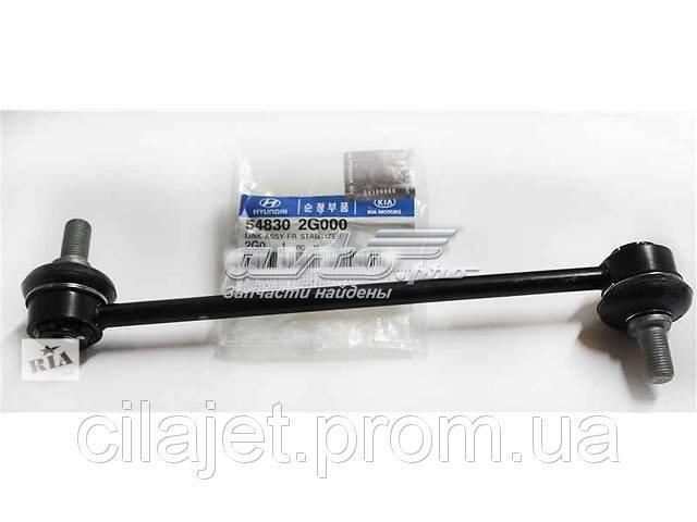 Łącznik stabilizatora przedniego Hyundai/Kia 548302G000 cena, od 17,27 USD