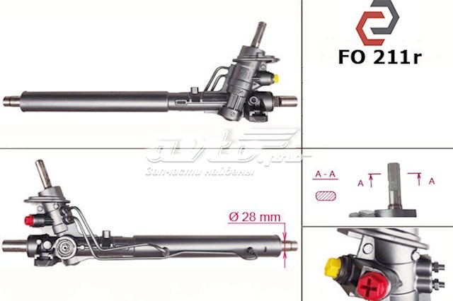 FO211 MSG Listwa kierownicza (maglownica)