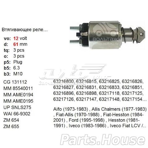 Elektromagnes rozrusznika Unipoint SNLS275 cena, od 40,50 USD