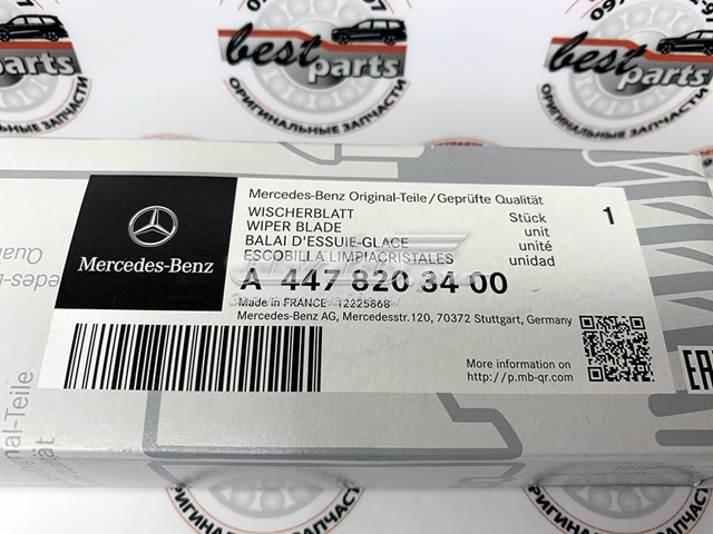 Do koszyka 4478203400 Mercedes Pióro wycieraczki szyby tylnej