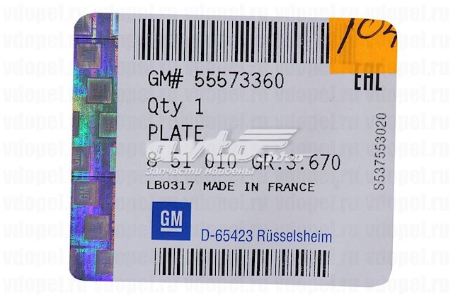 55573360 General Motors Uszczelka zaworu recyrkulacji EGR