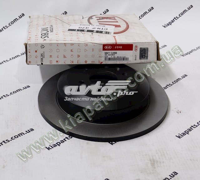 Do koszyka 584112J000 Hyundai/Kia Tarcza hamulcowa tylna