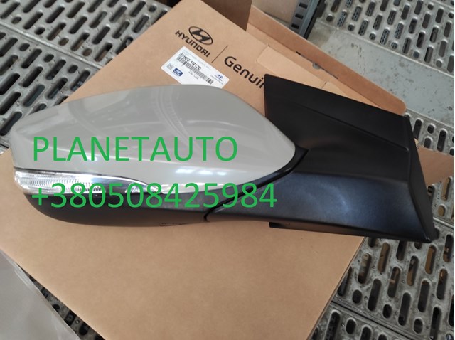Do koszyka 876201R130 Hyundai/Kia Lusterko wsteczne prawe