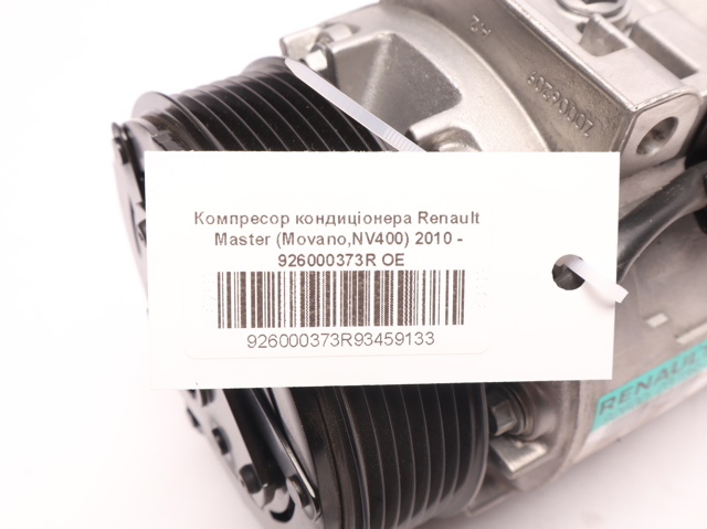 Do koszyka 926000373R Renault (RVI) Sprężarka klimatyzacji