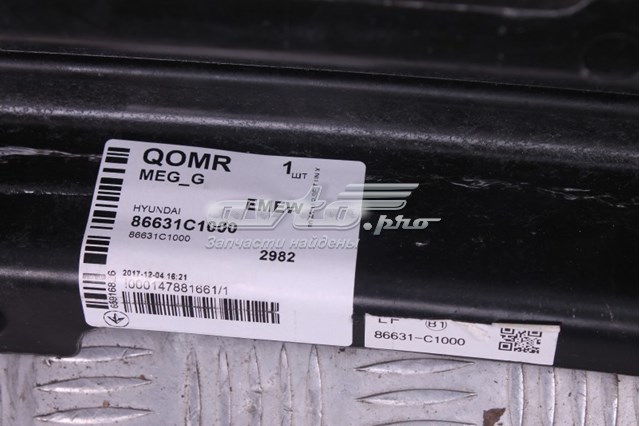 Wzmocnienie zderzaka tylnego do Hyundai Sonata VII LF