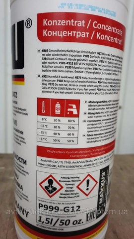 P999G1215L Hepu Ciecz chłodząca