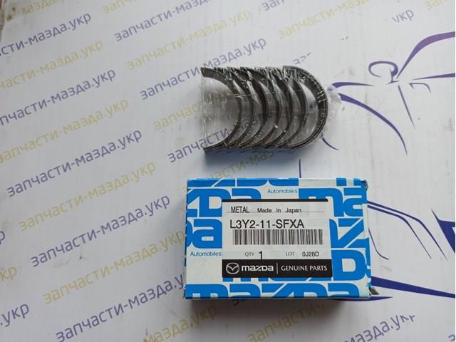 CB2020A050 NDC Panewki korbowodowe wału korbowego, zestaw, 2. naprawa (+0,50)