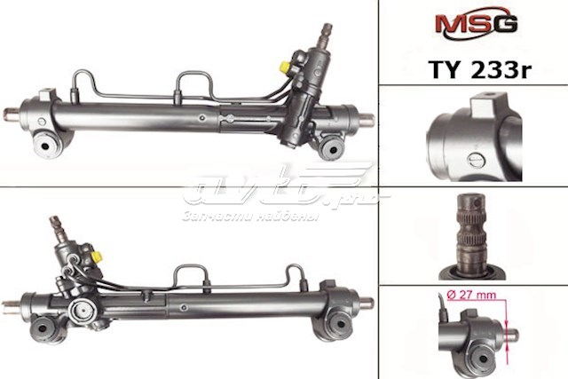 Do koszyka TY233R MSG Rebuilding Listwa kierownicza (maglownica)