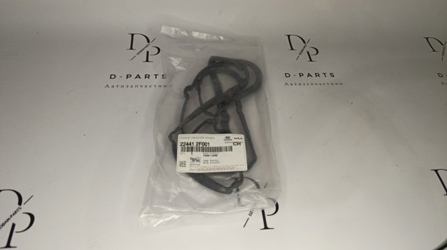 Do koszyka 224412F001 Hyundai/Kia Uszczelka pokrywy zaworowej silnika