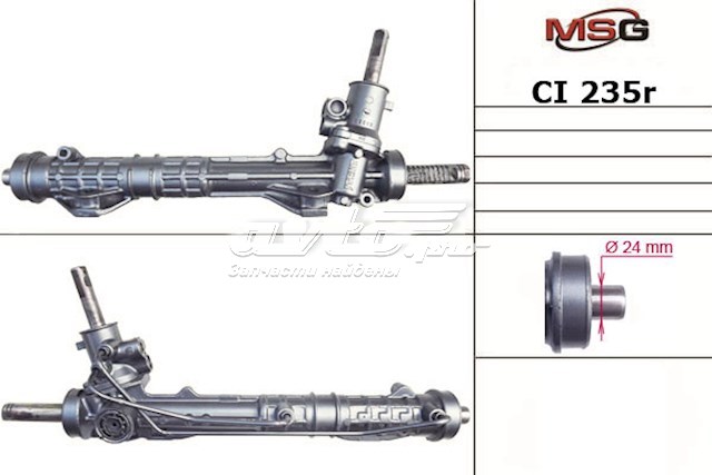 Listwa kierownicza (maglownica) MSG Rebuilding CI235R