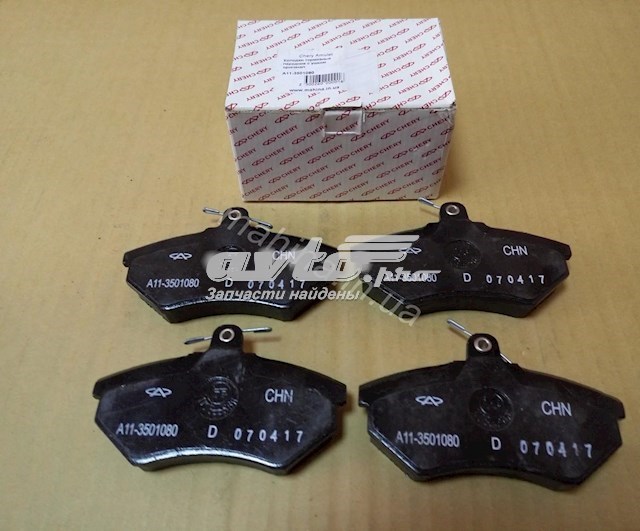 3501190106 Geely Klocki hamulcowe przednie tarczowe