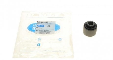 Silentblock wahacza tylnego górnego BG2267 Belgum