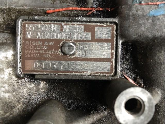  Automatyczna skrzynia biegów, kompletna Chevrolet Epica 2