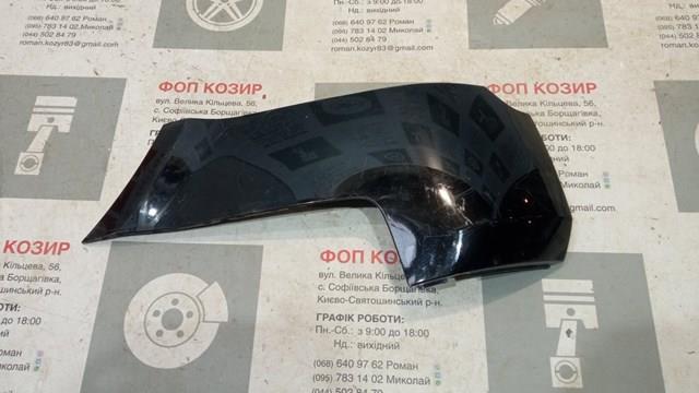 Zderzak tylny Land Rover DK6217927AAW cena, od 369,46 USD