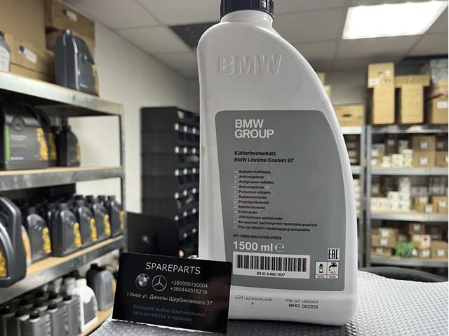 Ciecz chłodząca BMW 83515A6CDD7 cena, od 21,39 USD