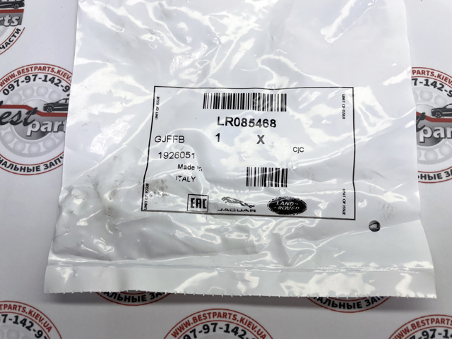 Do koszyka LR085468 Land Rover 