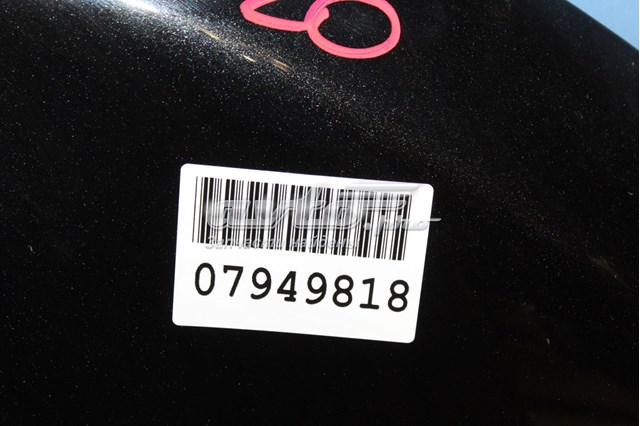 Do koszyka 68040264AF Chrysler Maska silnika