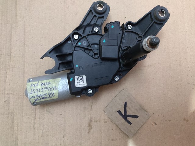 Silniczek wycieraczki tylnej szyby Ford DS7317404BA