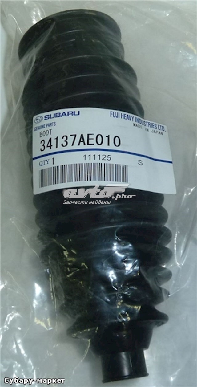 34137AE010 Subaru Osłona mechanizmu kierowniczego (maglownicy) lewa