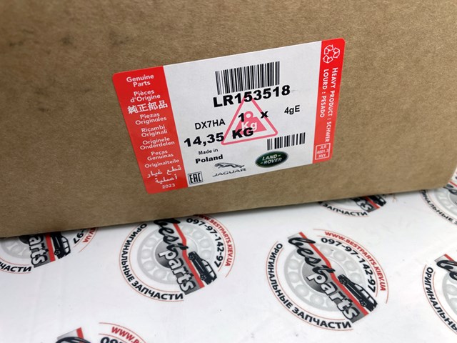 LR153518 Land Rover Tarcza hamulcowa przednia