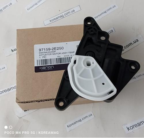Silniczek klapy nagrzewnicy HCC 971592E250 cena, od 35,10 USD
