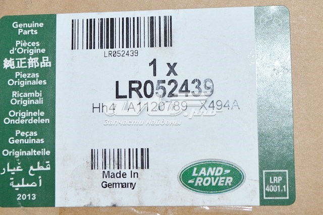 LR052439 Land Rover Olej przekładniowy