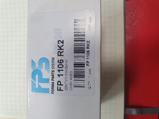 FP1106RK2 FPS Pompka spryskiwacza szyby przedniej