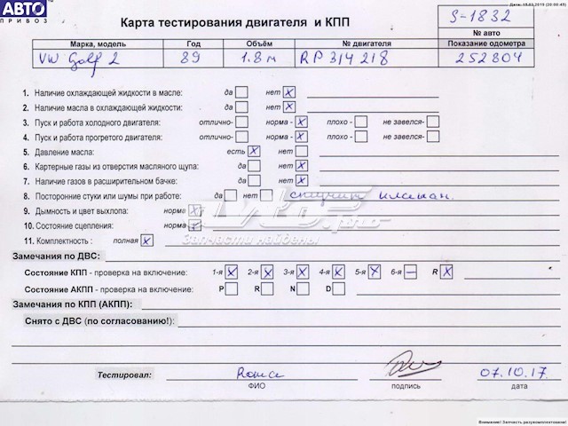 Silnik w komplecie Volkswagen Jetta II