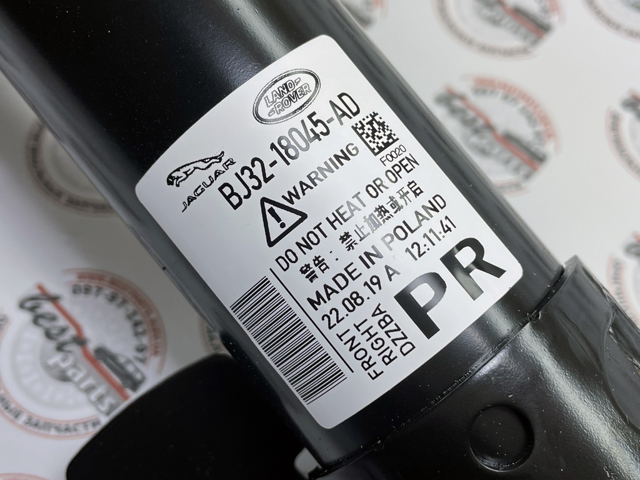 LR024442 Land Rover Amortyzator przedni prawy