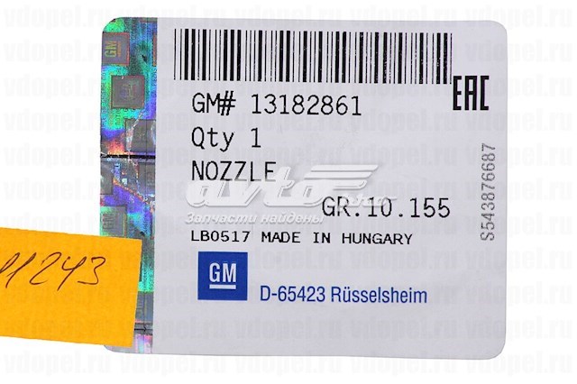Do koszyka 13182861 General Motors Dysza spryskiwacza szyby przedniej