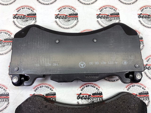 Klocki hamulcowe przednie tarczowe Mercedes A0004201505 cena, od 71,04 USD