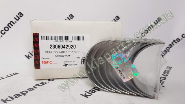 Panewki korbowodowe wału korbowego, zestaw, 2. naprawa (+0,50) do Hyundai H200  