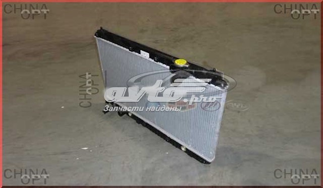 Do koszyka T111301110CA Chery Chłodnica silnika