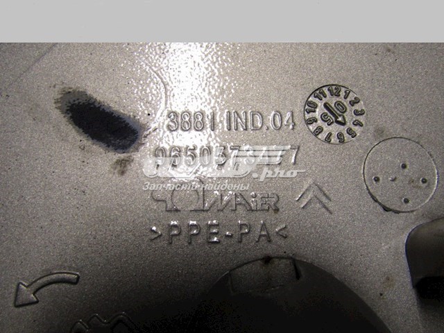 Do koszyka Klapka wlewu paliwa Citroen C4 I LC