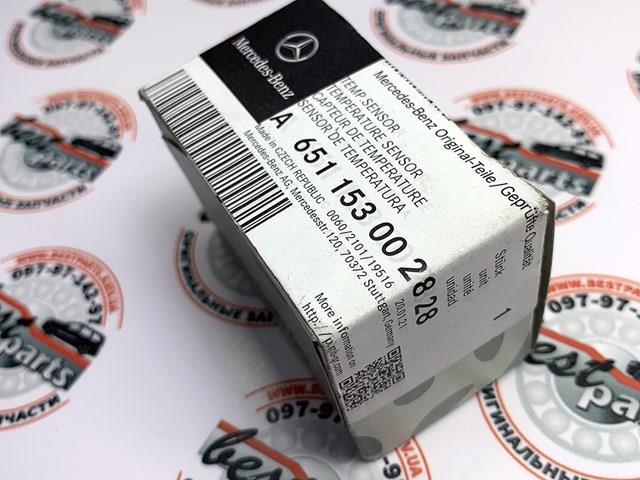 A651153002828 Mercedes Czujnik temperatury powietrza wlotowego