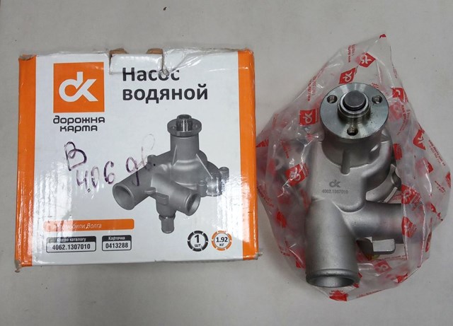 Do koszyka 40621307010 DK Pompa chłodząca wodna