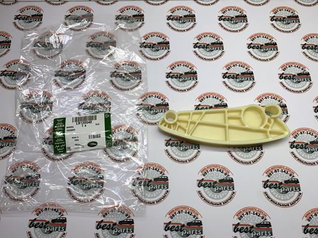 Tłumik drgań łańcucha rozrządu dolny Land Rover LR120540 cena, od 69,02 USD