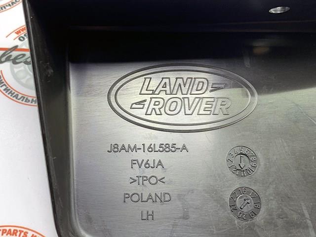 Chlapacze przednie, zestaw do Land Rover Range Rover VELAR L560