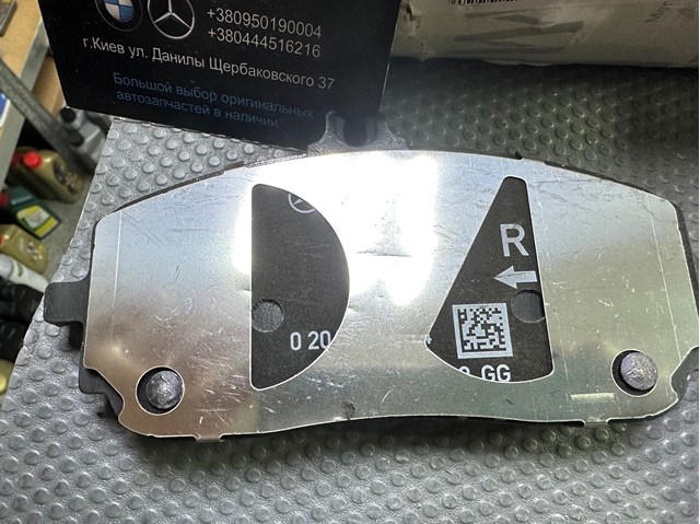 Klocki hamulcowe przednie tarczowe Mercedes A0004203905 cena, od 259,82 USD